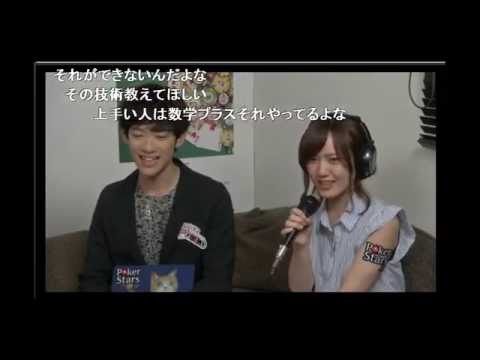 メンタリストDaigoさんによるポーカー必勝テクニック@JOPT10| PokerStars.jp
