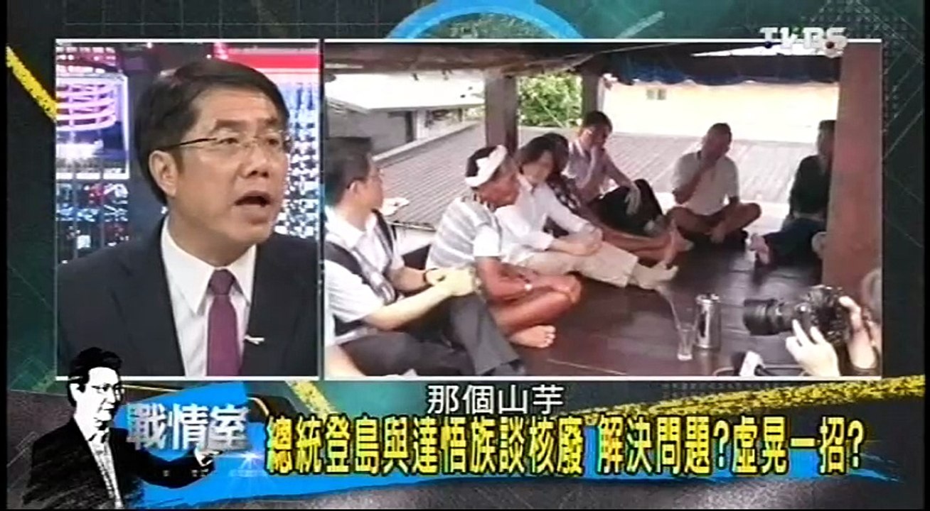 20160815 少康戰情室 04