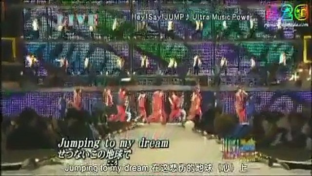 Hey! Say! JUMPデビュー紹介　HEY!HEY!HEY!　Pert２　Ultra Music Power