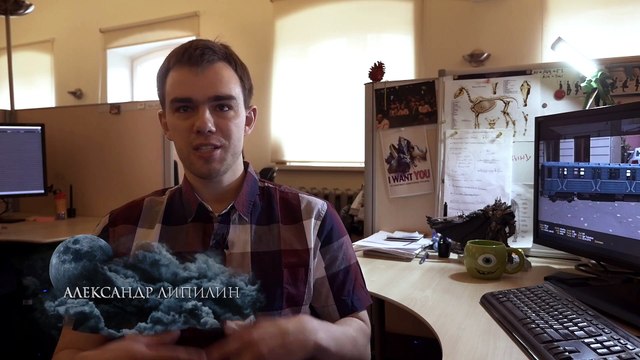 Ночные стражи - База отдела Н (2016)