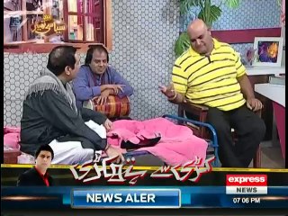 Syasi Theater - 14th August 2016