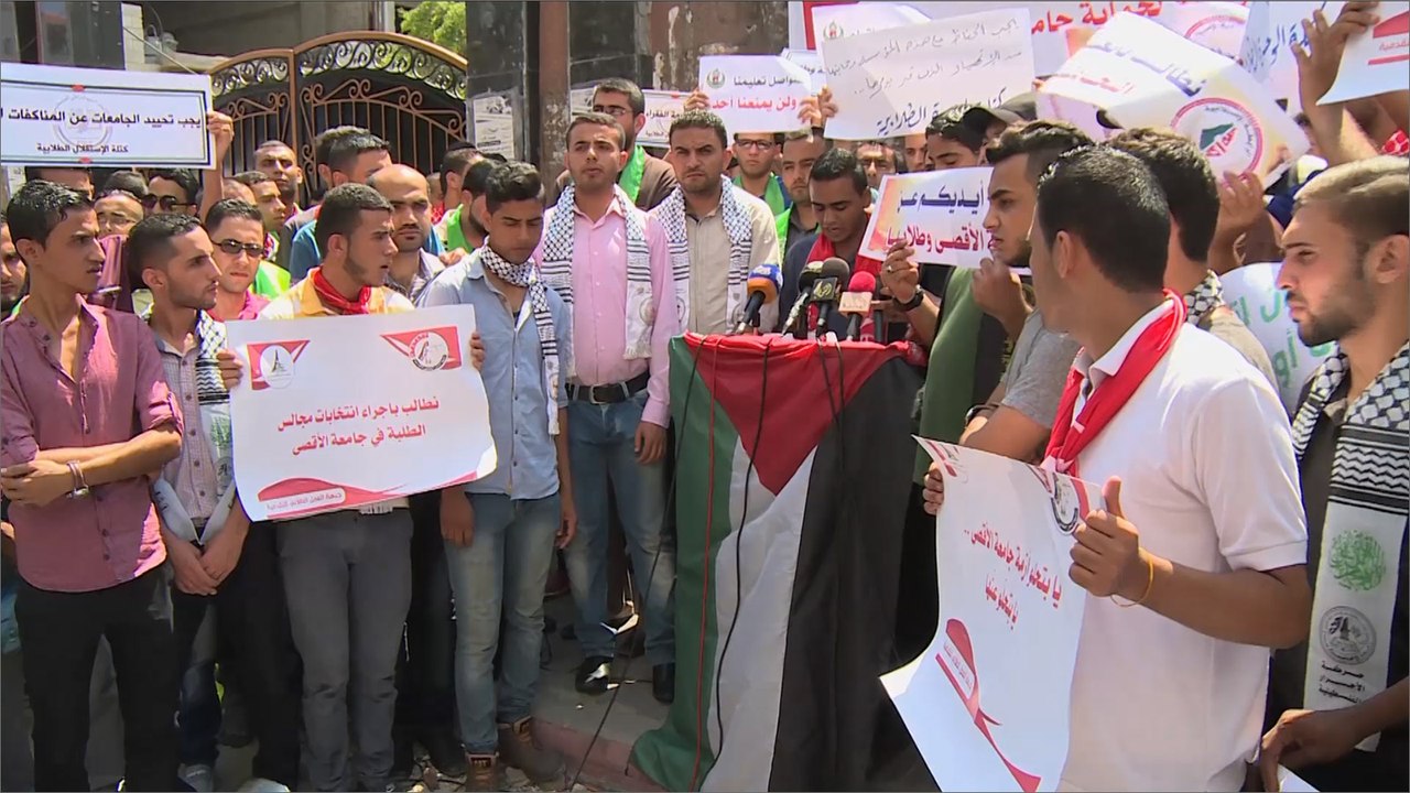 جامعة الأقصى تدفع ثمن الانقسام الفلسطيني