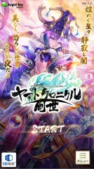 ヤマトクロニクル創世 【本格歴史RPG】(Yamato Chronicle Sousei[Honkaku Rekishi RPG]) Gameplay