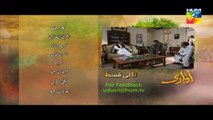 Udaari Episode 19 Promo HD Hum TV Drama 7 Aug 2016 - Dailymotion