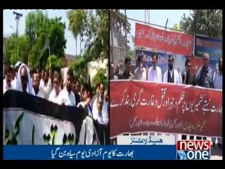 NewsONE Headlines 9PM, 15-Aug-2016