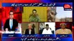 Be Naqaab: National Action Plan Task Force against Terrorism 15/08/16