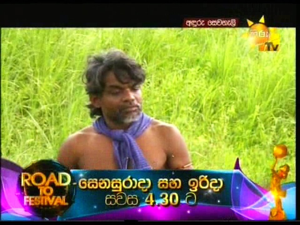 Anduru-05