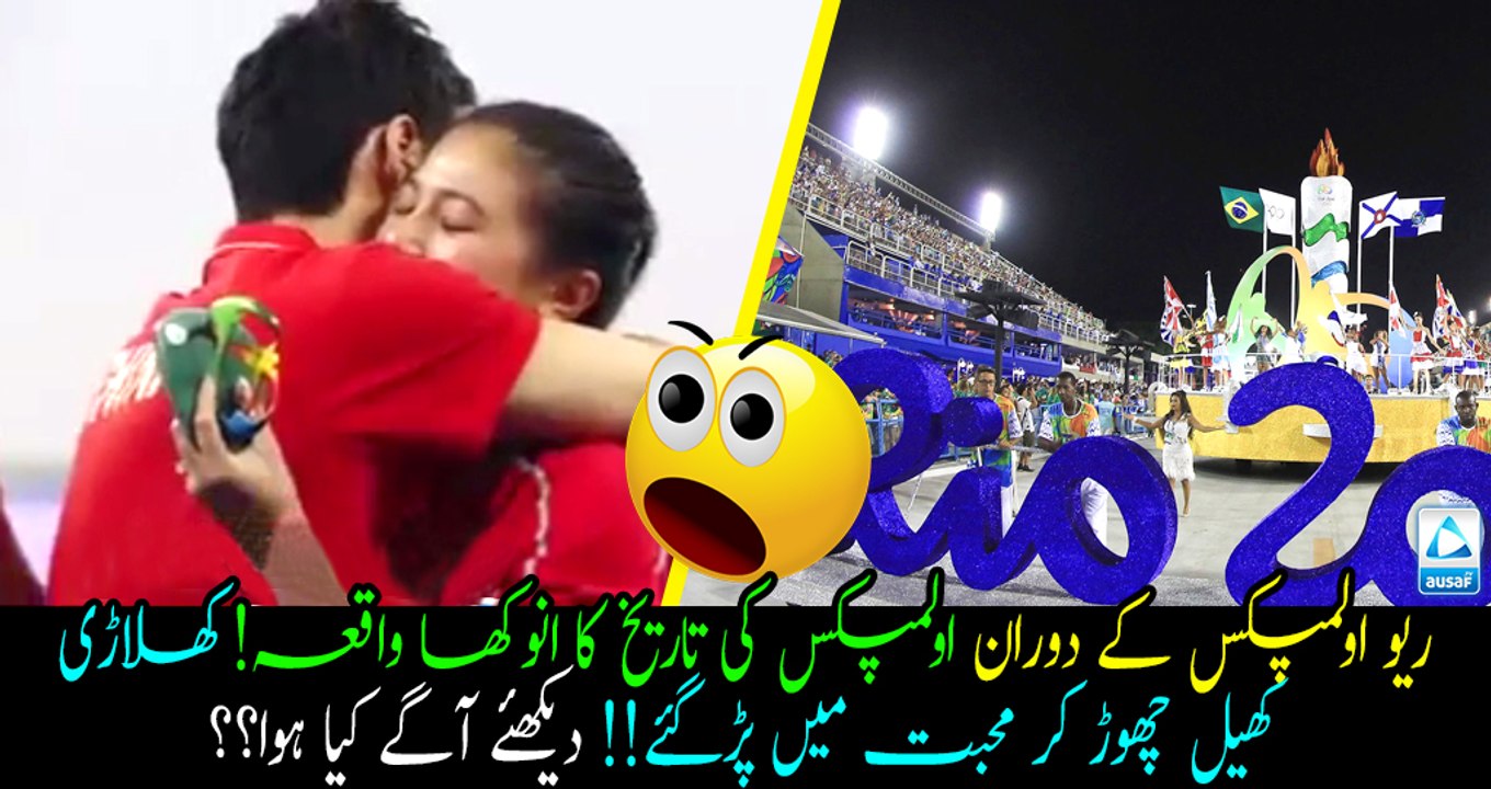 Strange thing Happened in RIO Olympic - Chinese girl gets unexpected response from her teammate! Watch Video.