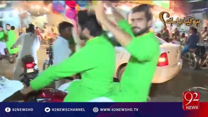 Ho Kya Raha Hai - 15-08-2016 - 92NewsHD