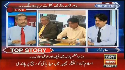 nasir janjua ko wazir e dakhla q banaya ha..sabir shakir