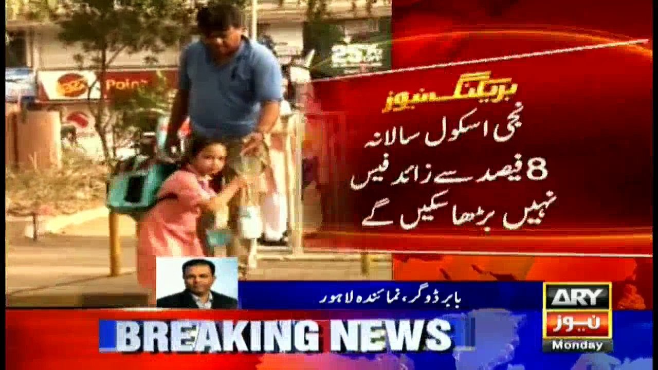 Punjab bans desired increase in school fees