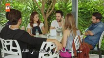 مسلسل الوان الحلقة 3 القسم (1) مترجم للعربية