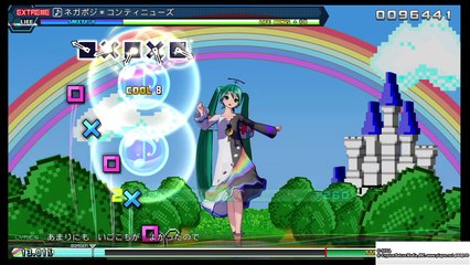 ネガポジmiss_20160815233004