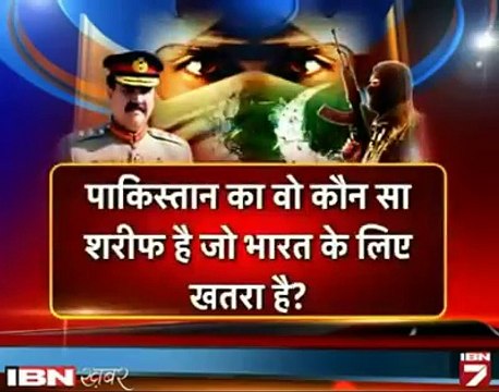 راحیل شریف کس کس کے لیے خطرہ ہے انڈین میڈیا رو پڑا