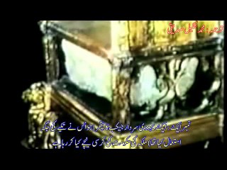 The Arrivals Urdu MSS Part-07 (Pharaohs of Today)