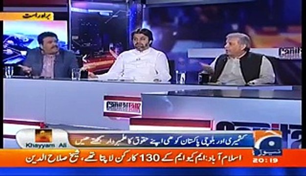 Nawab Wasan Use Abusive Language Against Rana Tanvir, Geo News Mutes Mic