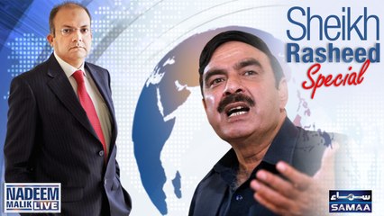 Sheikh Rasheed Exclusive | Nadeem Malik Live – 15 August 2016