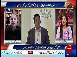 Bilawal has no knowledge of Ayyan Ali relation with Asif Zardari - Rauf Klasra