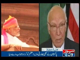 NewsONE Headlines 11PM, 15-Aug-2016