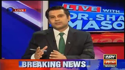 arshad sharif response on ban on dr shahid masood
