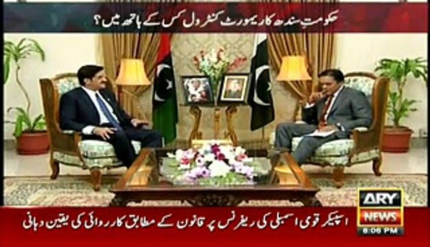 Murad Ali Shah Praising Qaim ALi Shah's Government In Sindh