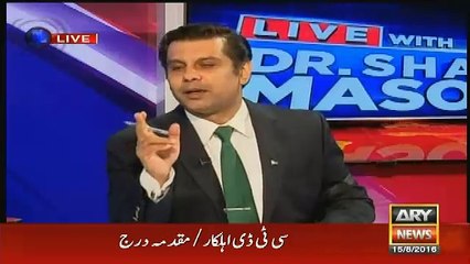 kuch time pehle absar alam ne kia kaha tha..arshad sharif tellng