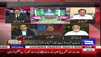 Field Marshall Decoration Piece Se Ziada Kuch Nahi Hota. Hasan Askari