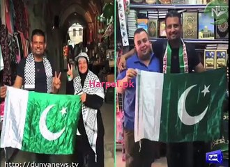 Israel troops detain man for 5 hours for waving Pakistani flag