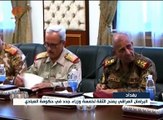 العراق: طلب نيابي لتحديد موعد سحب الثقة من وزير الدفاع