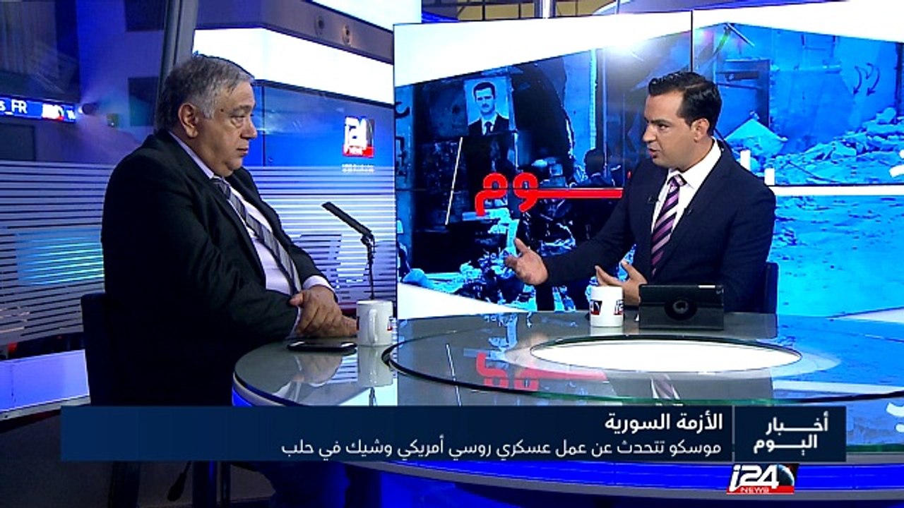 موسكو تعلن عن عملية عسكرية روسية امريكية مشتركة وشيكة في حلب
