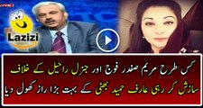 Arif Bhatti Reveals How Maryam Safdar Making Troubles In The Way Of COAS