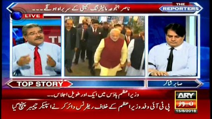 The Reporters 15th August 2016