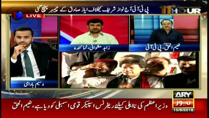 11th Hour - 15 Aug 2016