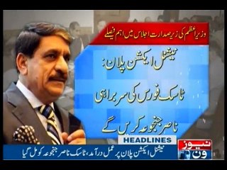 NewsONE Headlines 12AM, 16-Aug-2016