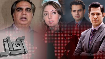 PTI Ki Ehtesab Tehreek | Awaz - 15 Aug 2016