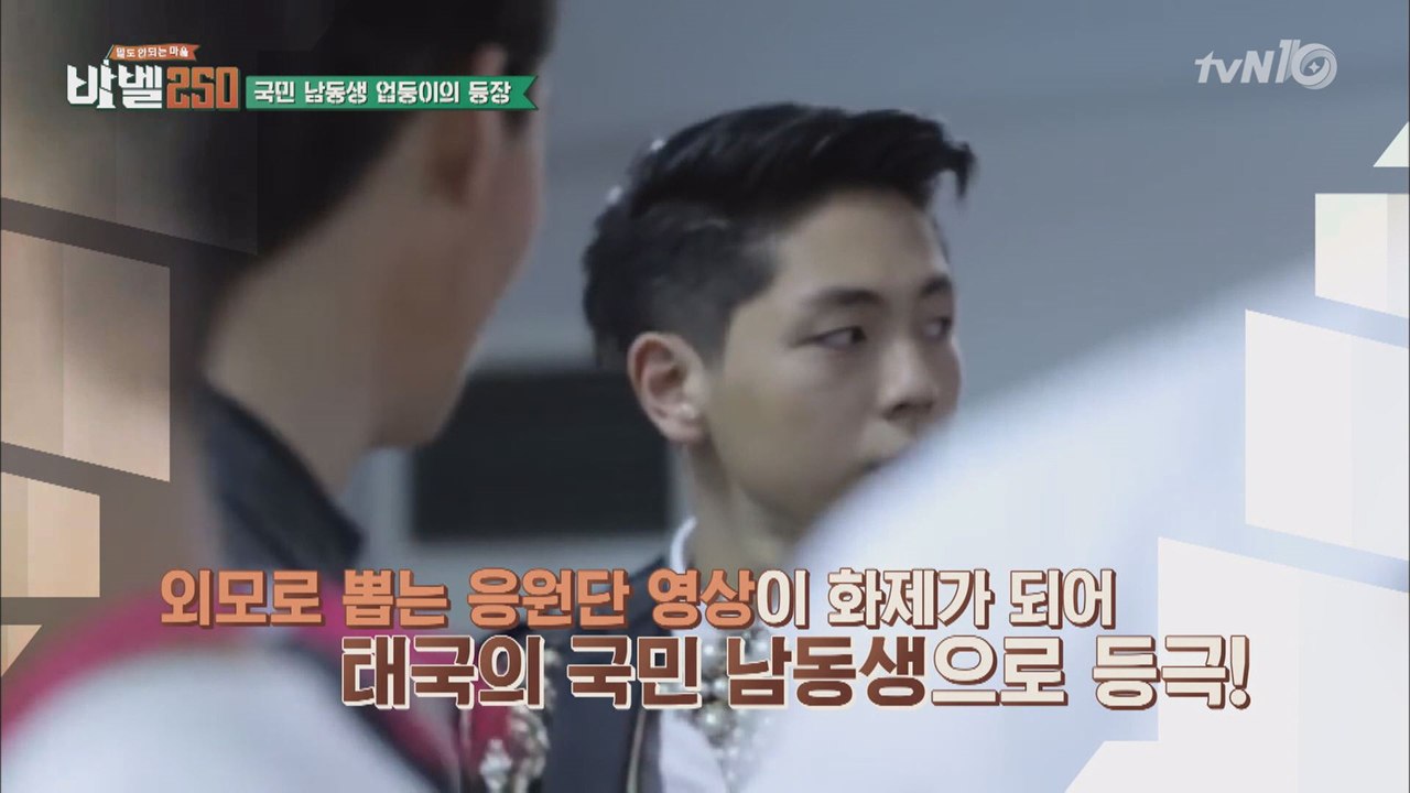 ′로이킴 닮은꼴′ 새 멤버 ′업′ 등장!