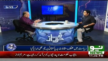 Harf-e-Raz - 15th August 2016