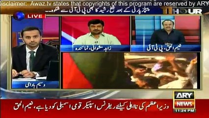11th Hour - 15th August 2016