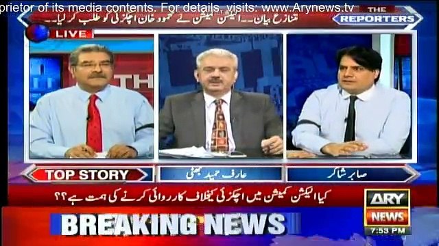 Extension NRO ke Liye Di Jaa Rahi Hai - Gudiya Baji (Maryam Nawaz) Pakistan ko Tabah kar Rahi Hain ... - Arif Bhatti, Sabir Shakir