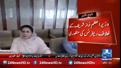 PTI gets approval of reference against PM Nawaz Sharif