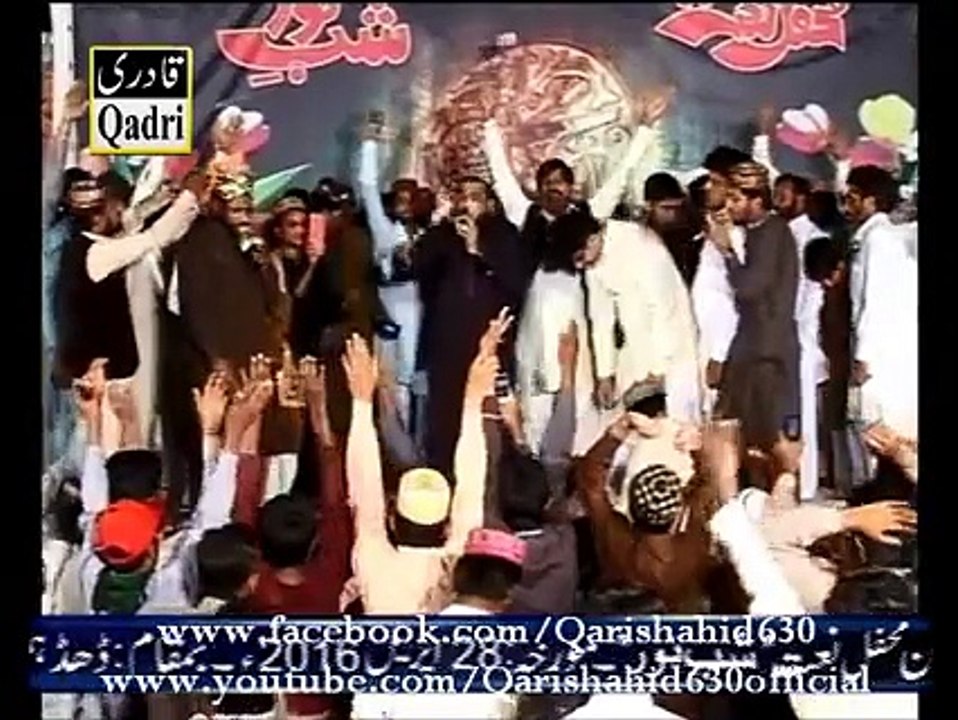 YA RASOOL ALLAH AP SAWW K CHAHNE WALON KI KHAIR HD Vedio New Naat [2016] -Qari Shahid Mahmood