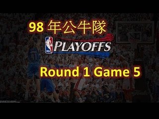 [Xbox360] NBA 2K14 「98年公牛」勇挑「2014 Playoff」Round 1 VS Wizard Game 5