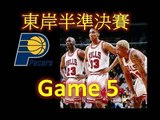 [Xbox360] NBA 2K14 1998 Bulls NBA Playoff - Eastern Conference Semi-Final vs Pacers Game 5