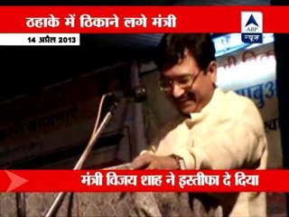 BJP minister resigns over his 'indecent' remarks against women