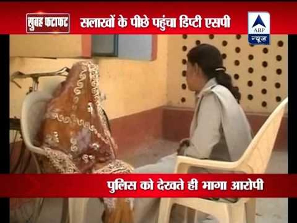 UP: DSP held for marrying minor