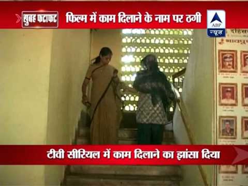 Role in TV serial: 2 frauds caught after cheating 12-year-old