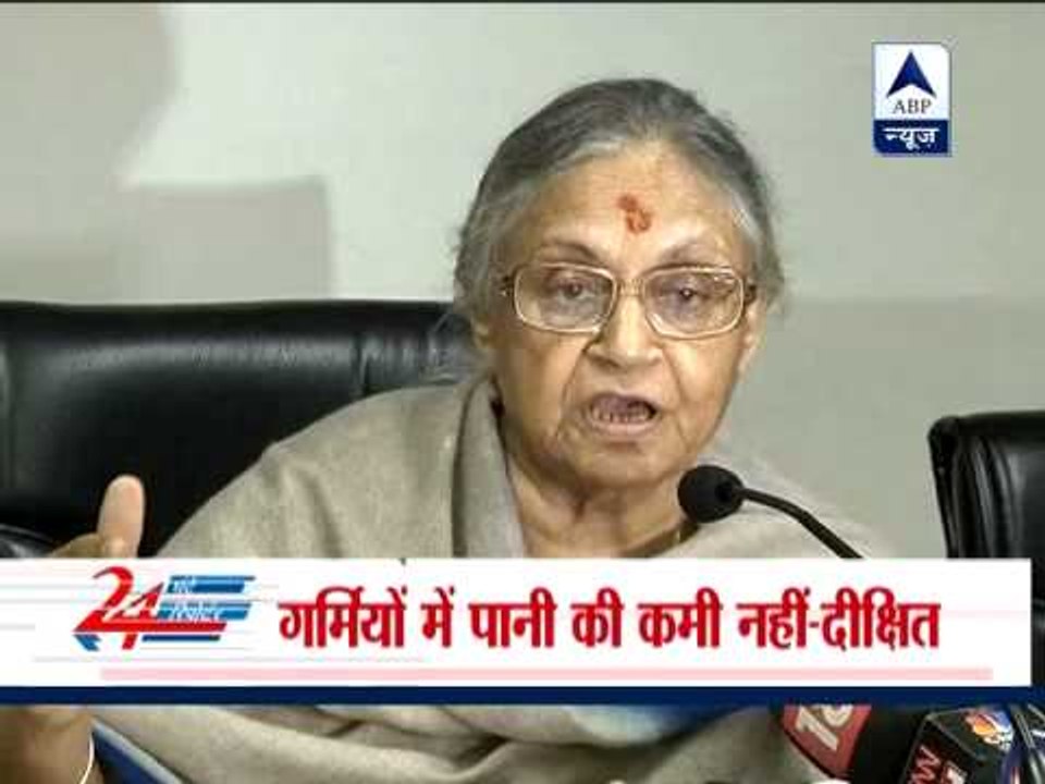 EMIs for water bill in Delhi