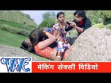 ?????? ?????? ?????? ?????  Makeing Sexy Video Clip - Prem Diwani - Bhojpuri Hot - Comedy Scence HD