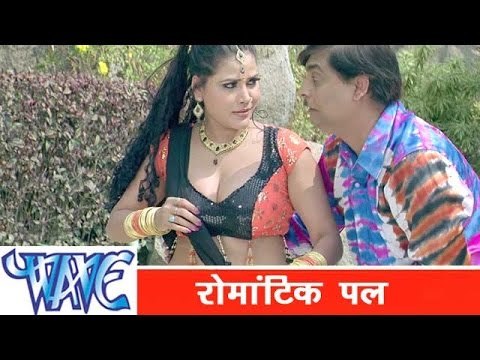 रोमांस इन गार्डन Romance In Garden - Prem Diwani - Bhojpuri Hot - Comedy Scence HD