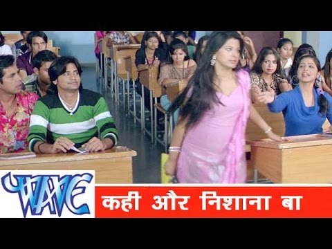 कही और निशाना Kahi Aur Nisana Ba - Prem Diwani - Bhojpuri Hot - Comedy Scence HD